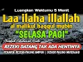 Download Lagu BERKAH SHOLAWAT BERJUTA MANFAAT - Laa ilaha illallah al malikul haqqul mubin