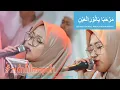 Download Lagu YA ROBBI SHOLLI'ALA MUHAMMAD sholawat merdu Zidni Ilma