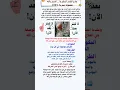 بالله عليكم ان كنتم تعرفون احد مريض بهذا الشيء اخبروه بالوصفة لوجه الله ...لا للبتر بعد الآن.!
