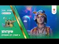 Download Lagu Full Story | Radha Krishna | Episode 371 | Part A