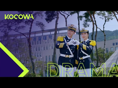 [Police UniversityㅣTeaser Trailer] "Do you guys want to be successful in love?"