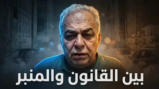خرج شرطي وعاد شيخ   الكتابات والشعارات على السيارات والجدران دندنها