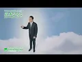 「よこはま・たそがれ」から５５年　　五木ひろしアニバーサリーコンサート