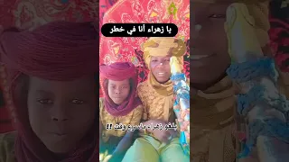 يا زهره انا في خطر الجزائر اكسبلور Tiktok Live المغرب Funny Tiktokcompilation تيك توك ضحك 