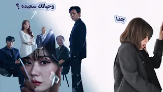 البطله ناجحه وتبدوا حياتها مثاليه لكن هتجبلنا امراض نفسيه 