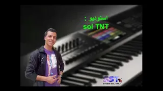 التوزيع الموسيقي لأنشودة 05 جويلية جاهزة للتعديل و الإنشاد الكلمات 