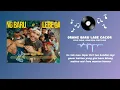 Download Lagu Lirik Lagu Ecko Show, Juan Reza, Chesylino – Orang Baru Lebe Gacor