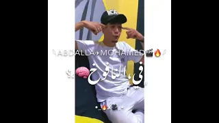 حمو الطيخا ليڤ طخ طخ انا الطخطوخ اعدلك ف النفوخ 