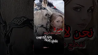 نحن لا نقطع صلة الرحم حالات واتس كلام جميل ومعبر 