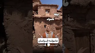 از بافت قدیمی تا چشم اندازهای بهشتی روستای بکاول 