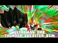 Download Lagu ULTRAMAN ORB THUNDER BREASTER BGM
