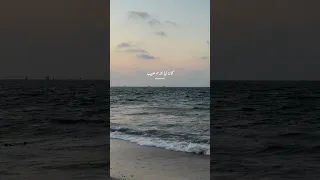 كان ليا يوم حبيب أحلى من القمر خالد الصيفي ميرنا ناصر كان ليا يوم حبيب رومانسي حب 