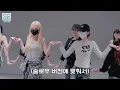 Hearts2Hearts 하츠투하츠 'ICONIC HEART' Dance Practice BH2ND