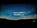 ハルジオン / YOASOBI　歌詞付き動画