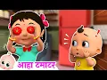 Lagu आहा टमाटर | Aaha Tamatar Bade Mazedar | Hindi Poem For Kids