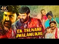 Lagu Ek Tsunami Jwalamukhi Full Hindi Dubbed Movie 2022 | Telugu Dubbed Movie | Nandamuri Balakrishna