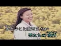 （カラオケ） 誘惑　/　中島みゆき