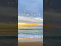 Download Lagu Surah Ash-Shams Recite || Recitation by Shaikh Abdur Rahman Sudais with urdu translation