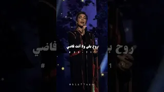 روح بقى ولا انت فاضي فووق بقى و خليك في حالك أصالة نصري Explore اكسبلور اصاله Assala Sola 