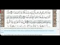 Download Lagu 72 - Surah Al Jinn - Khalil Al Hussary - Quran Recitation, Arabic Text, English Translation