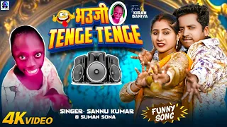 Download Tange Tange | Sannu Kumar | Tenge Tenge Song | Tenge Tenge | Dj Song | Tange Tange Video| Hindi Gana MP3