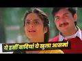 Download Lagu Yeh Haseen Waadiyaan Yeh Khula Aasmaan | Roja Hindi Song | AR Rahman | Madhoo \u0026 Arvind Swamy