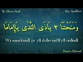 Download Lagu Lirik Sholawat Ya Khoiro Hadi (Asy-Syubbani) Teks Arab Berharokat