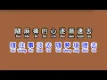 Download Lagu 蘇打綠  《 我好想你 》  wo hao xiang ni