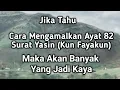 Download Lagu Hanya sedikit yang tahu tentang Rahasia mengamalkan ayat 82 surat yasin