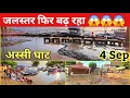Download Lagu Varanasi Ganga in spate for the fifth time. Assi Ghat. Ghat submerged, boats closed. No relief. G...