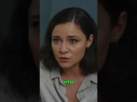 Ложное алиби: женщина спасает невиновного мужчину из передряги!