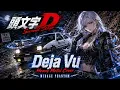 D Second Stage Deja Vu Dave Rodgers - Eurobeat Metal Cover MIRAGE PHANTOM