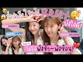 Download Lagu ยิปย่อย EP 189 : รวมวิธีรีเซทหลังวันพังๆๆๆๆๆ!