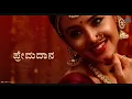 Naadasunaada Song | Brindavihari | Golden Mega⭐Ganesh | Shreya Ghoshal | VNP | Hesham Abdul Wahab.