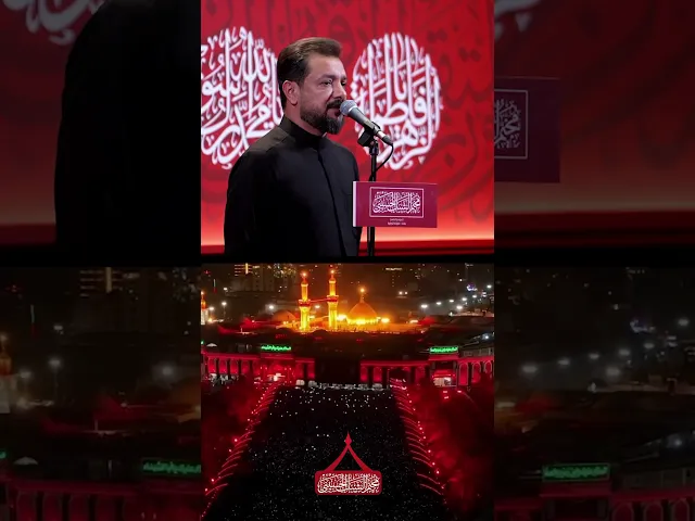 ⁣مشاركة الملا قحطان البديري ليلة 1 محرم | 1447 هـ