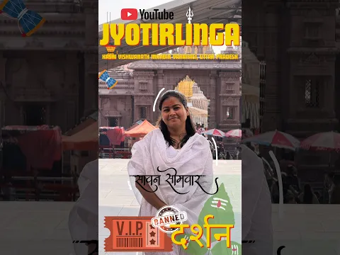 Kashi 🛕 Vishwanath का असली TRUTH ! 🚩 | BAN 🚫 VVIP Entry in Mandir ~ @ghumakkadlaali