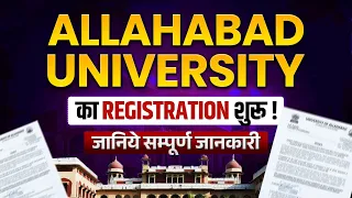 Allahabad University PG Entrance Exam 2026 - CUET History