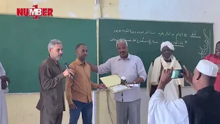 عندما ي كرم الزميل زميله أ هارون د أمجد فتحي  عندما ي كرم الزميل زميله أ هارون د أمجد فتحي