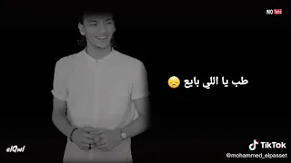 لو يعني بايع بصوت حووده بندق   دندنها