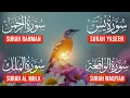 Surah Yasin | Surah Rahman | Surah Waqia | Surah Mulk | Full HD | Path Of Noor -4
