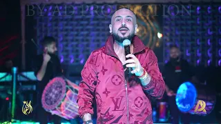 علي العراقي اجمل الدبكات الزوري دبكات الخط الاحمر السحاب الملكية الملاك جفين دبكات سورية  علي العراقي اجمل الدبكات الزوري دبكات الخط الاحمر السحاب الملكية الملاك جفين دبكات سورية