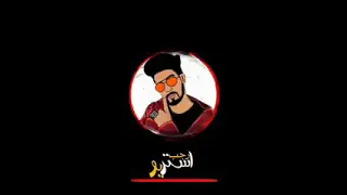 اغنية ربيتك طير علي يدي 