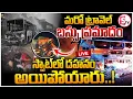Lagu LIVE🔴:Bus Accident At Nandyal | క్షణాల్లో కళ్ళ ముందే..! | Private Bus Crash | SumanTV Sai