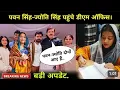 Lagu Pawan Singh-Jyoti Singh in DM Office: Final agreement reached on alimony deal worth crores