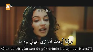 اغنيه تركيه حزينه  عد   اسيا و دوروك   مسلسل اخوتي     مترجمة    دندنها