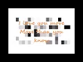 René & Angela - I Love You More Lyrics 1981