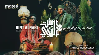                                            عصام ساتي و علي نصرالدين   بنت النبي                    دندنها