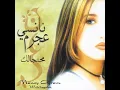 Mihtagalak - Nancy Ajram