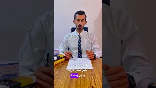 قانون الأسلحة العراقي عقوبة حمل أو حيازة السلاح الناري بدون رخصة 