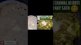 دستور پخت مرغ پالاک من و سالوا با فری 